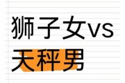 狮子女和双子男合适吗_狮子女如何吸引双子男