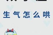 怎样教育双子女_双子座孩子不听话怎么办