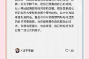 双子女从小缺母爱会怎样_如何疗愈