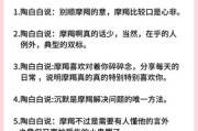 孤儿魔羯是什么_如何与孤儿魔羯相处