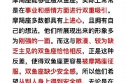 魔蝎男和双鱼男合适吗_如何相处更长久