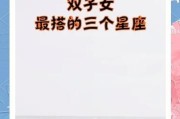 双子女利用人的表现有哪些_如何识别双子女在利用你