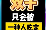 双子女会约前任吃饭吗_分手后双子主动联系原因