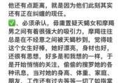 天蝎男双子女朋友_如何相处