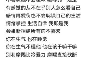暴力魔羯是什么_如何与暴力魔羯相处