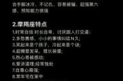 魔羯男为什么话特别少_魔羯男沉默背后的心理