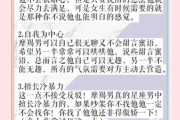 属兔魔羯男性格特点_如何相处更融洽