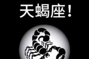 天蝎座为什么沧桑_天蝎座沧桑感来源