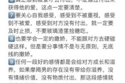 魔羯男小气怎么办_如何与抠门魔羯相处