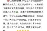魔羯座为什么不会吵架_魔羯座恋爱沟通技巧