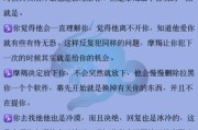 魔羯道歉怎么挽回_魔羯座冷战后如何和好