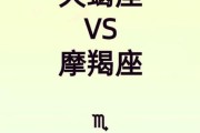 魔羯女和天蝎女谁更专一_爱情观差异解析