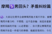 痴情魔羯会回头吗_如何挽回魔羯男