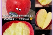 魔羯苹果是什么_魔羯苹果好吃吗