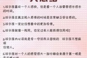 被双子女咬了怎么办_双子女咬人心理分析