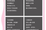 内向魔羯如何提升社交能力_内向魔羯适合什么工作