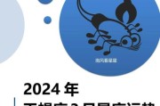 属龙天蝎座今日运势如何_属龙天蝎座今日幸运色