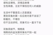 双鱼座发火有多可怕_如何安抚暴走的双鱼