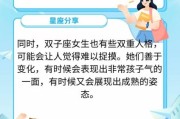 双子女可以强上么_双子女喜欢被强势征服吗