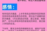 天蝎座命运坎坷_为什么总是波折不断