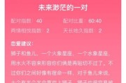 狮子座和双鱼座配吗_如何相处更长久
