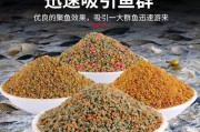 天下无双鱼食怎么配_新手必看配方