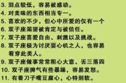 双子女不给安全感怎么办_如何与双子女建立信任