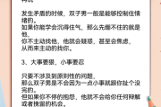 文静双子女喜欢什么样的男生_如何追求文静双子女