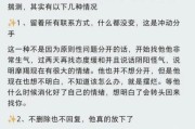 魔羯座感情冷淡怎么办_如何挽回摩羯男