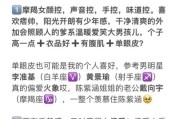 飞舞的魔羯是什么星座_魔羯座性格特点解析