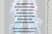 双鱼座11月运势如何_双鱼座11月感情走向