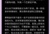 魔羯男心情不好怎么办_如何安慰魔羯男