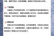属羊双鱼女性格特点_属羊双鱼女和什么星座最配