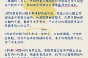 魔羯迟钝_如何与慢热型摩羯相处