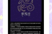 魔羯座婚姻幸福吗_魔羯座婚姻如何长久