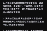 天蝎座想逃离的表现_天蝎座想逃离怎么办