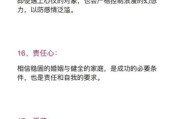 魔羯是哪个魔羯_星座性格解析