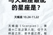 天蝎座和天蝎座在一起合适吗_天蝎配天蝎的相处秘诀