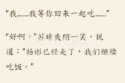 相逢未嫁时水双鱼结局是什么_相逢未嫁时水双鱼小说免费阅读
