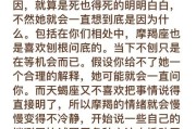 魔羯男故意冷淡女友_如何挽回