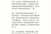 如何让魔羯认定你喜欢他_魔羯座喜欢一个人的表现