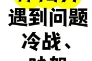 魔羯情侣吵架怎么和好_魔羯座冷战多久会主动