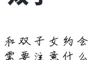 怎么跟双子女聊天_双子女聊天技巧