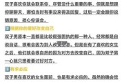 双子女暗恋狮子男的表现_如何让他注意到你