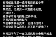 双子女冷战很吓人怎么办_如何哄好冷战中的双子女