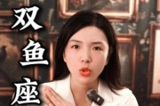 双鱼直播怎么回事_双鱼直播被封了吗