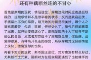 魔羯被抛弃后如何走出来_魔羯座分手心理分析