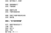 双子女冷血吗_双子女分手后表现