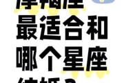 魔羯男跟处女座女合适吗_配对指数高吗