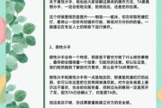 双子女假分手的表现_如何辨别真假分手